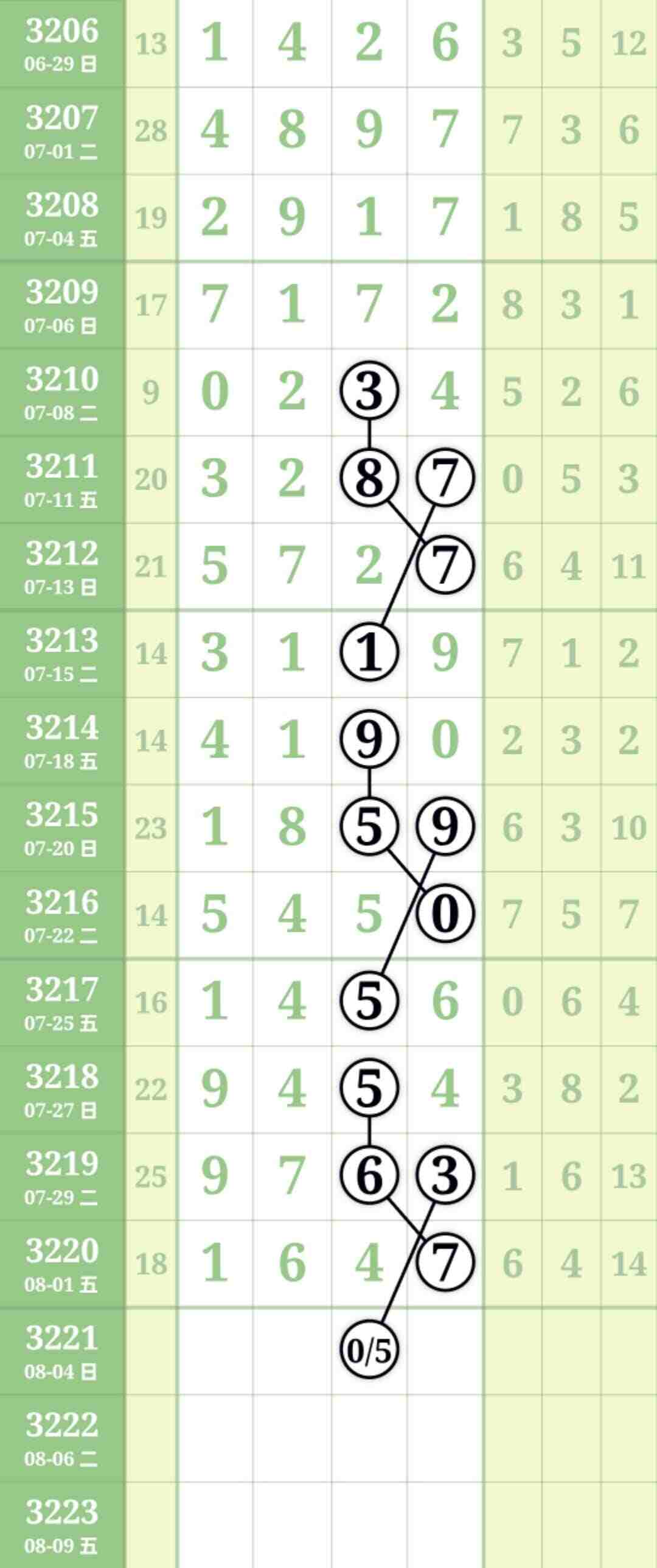 wechat_upload1754068084688cf4742b0c8