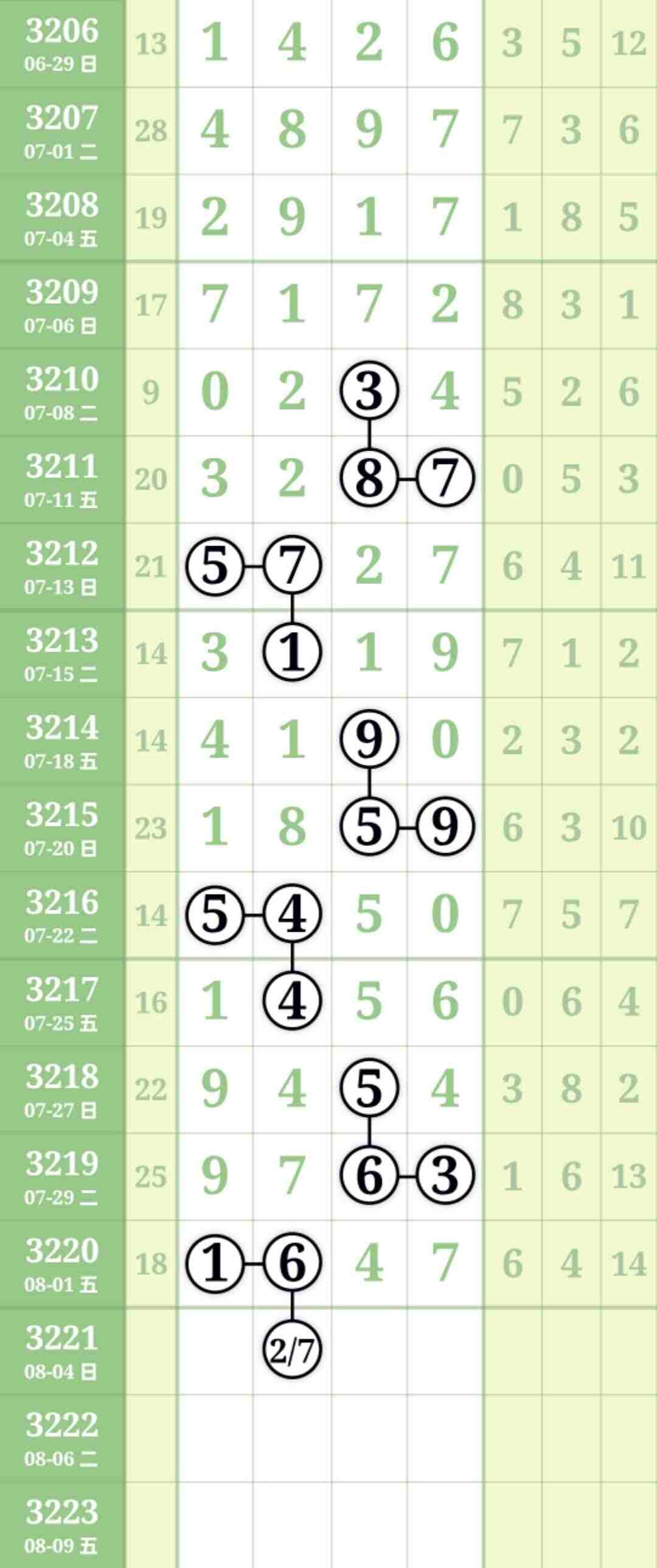 wechat_upload1754068354688cf582b4dd8