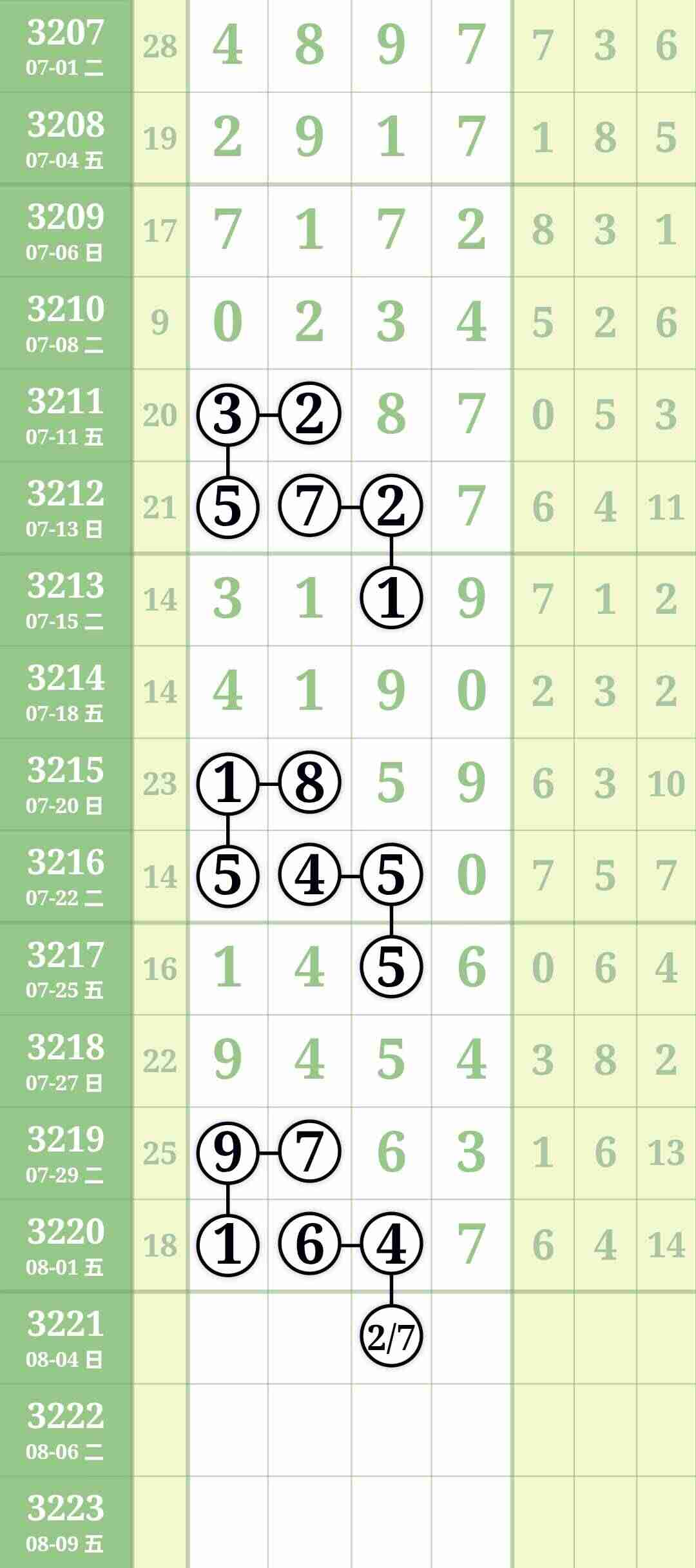 wechat_upload1754068355688cf58330c37