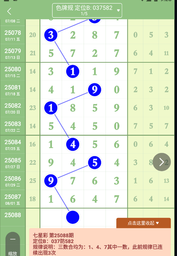 QQ20250802-092858.jpg