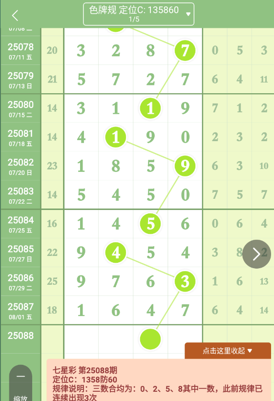 QQ20250802-092909.jpg