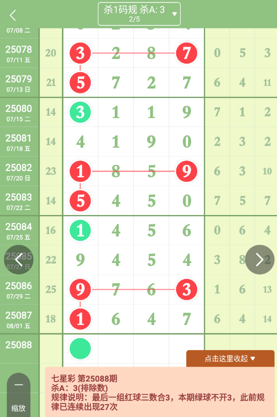 QQ20250802-093013.jpg
