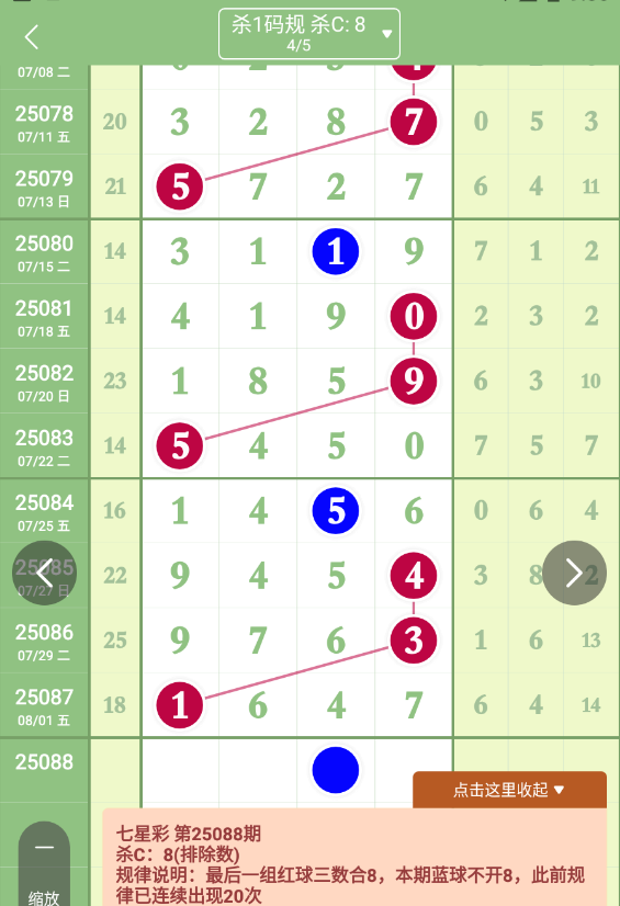 QQ20250802-093030.jpg