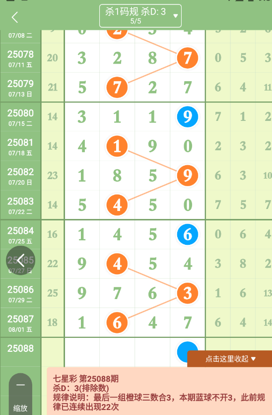 QQ20250802-093038.jpg