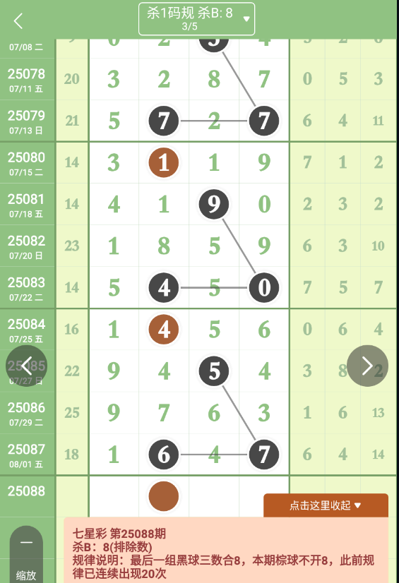 QQ20250802-093021.jpg