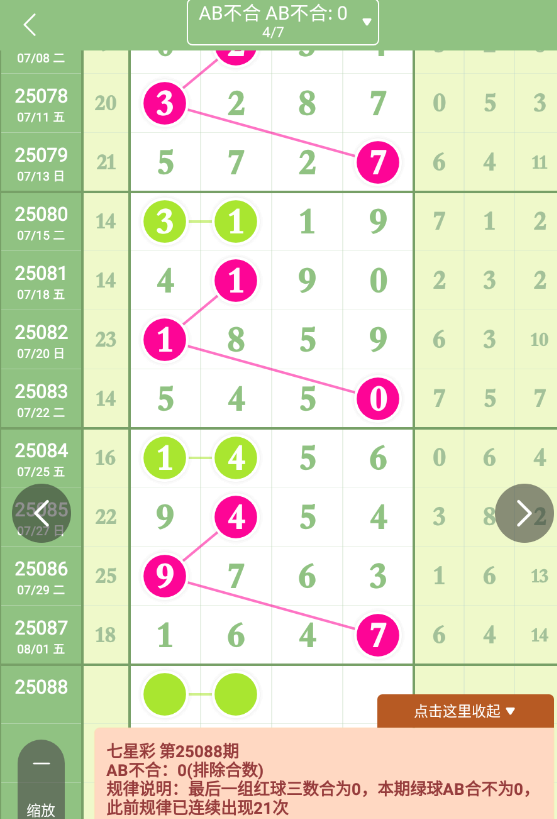 QQ20250802-093408.jpg