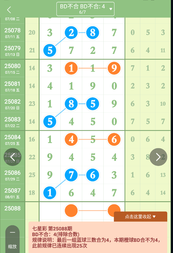 QQ20250802-093422.jpg