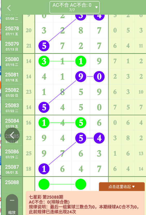 QQ20250802-093429.jpg