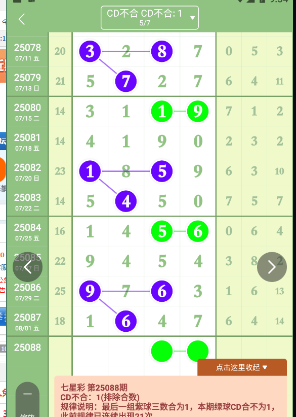 QQ20250802-093415.jpg