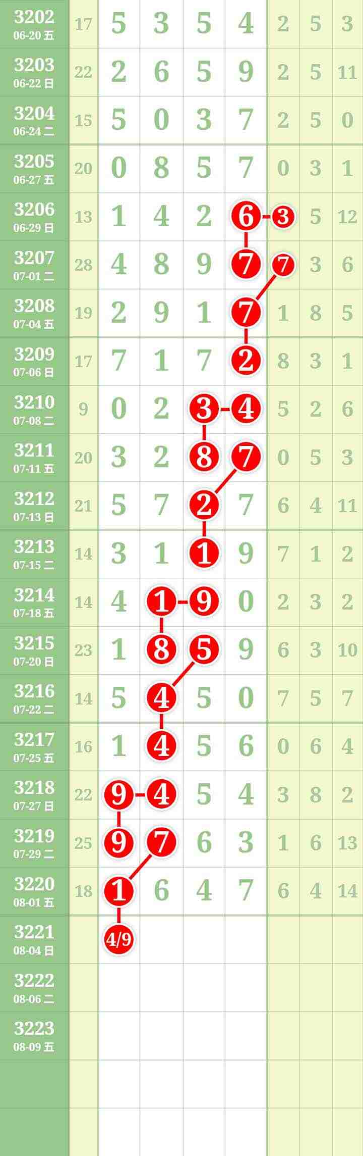 wechat_upload1754101836688d784c1afd8