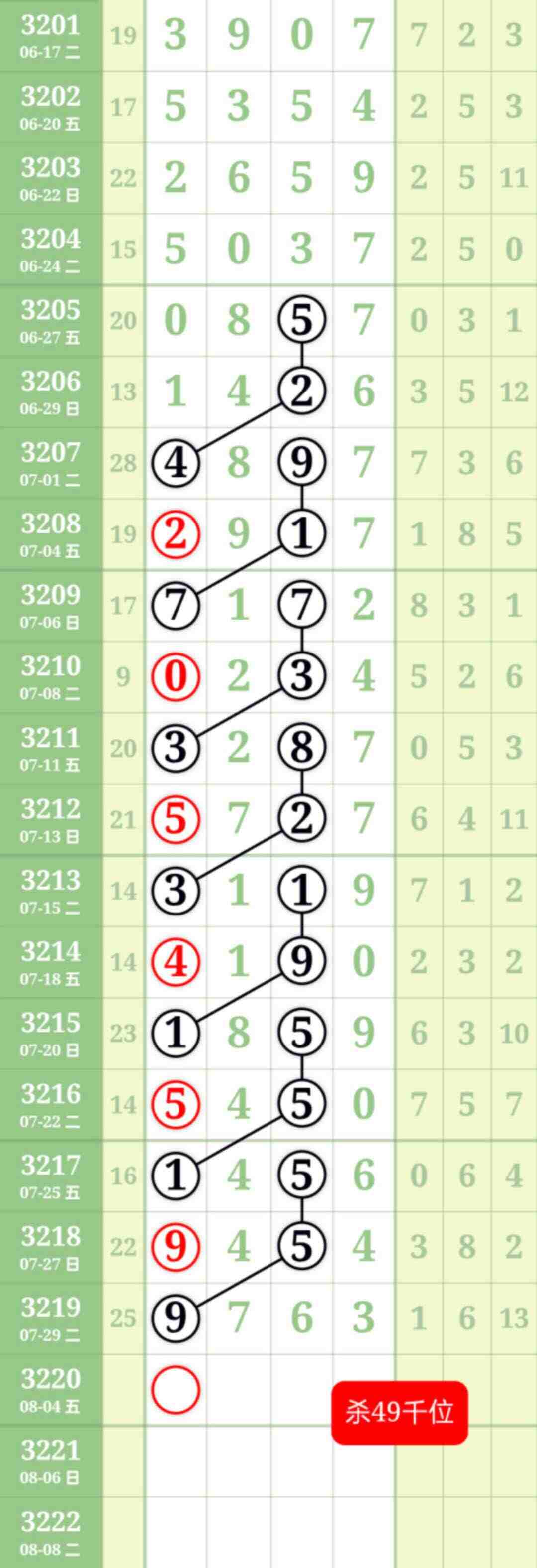 wechat_upload1754103049688d7d09b58ee