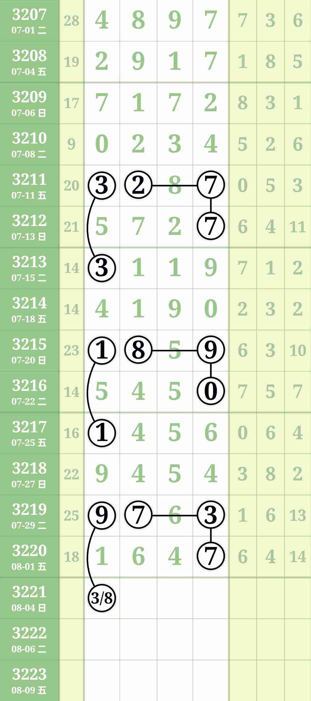 wechat_upload1754104477688d829d4f577