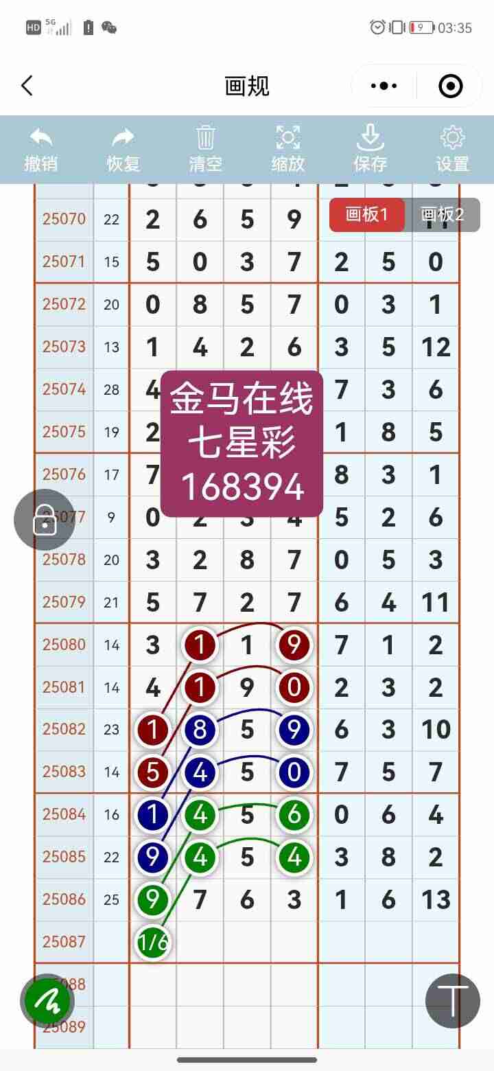 wechat_upload1754109803688d976bdd82f