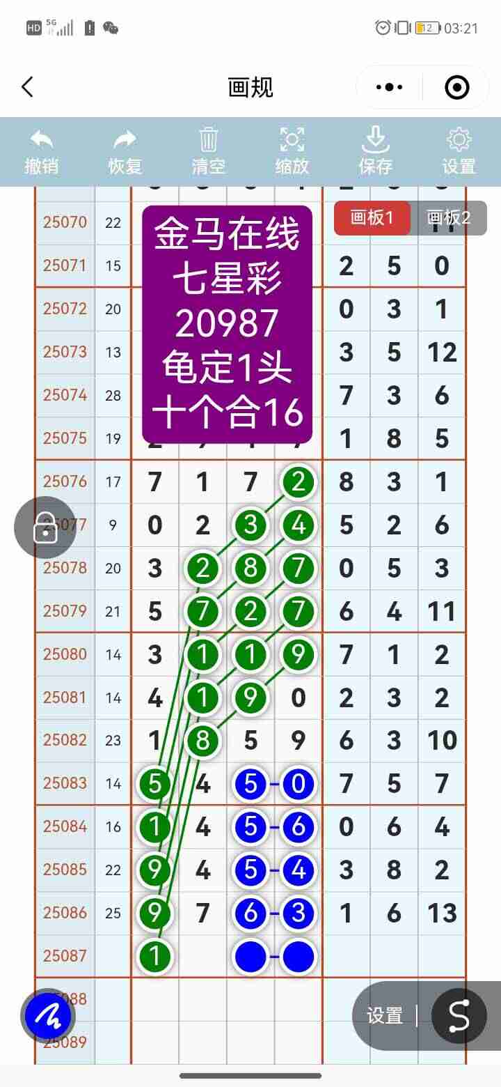 wechat_upload1754109963688d980b507ee