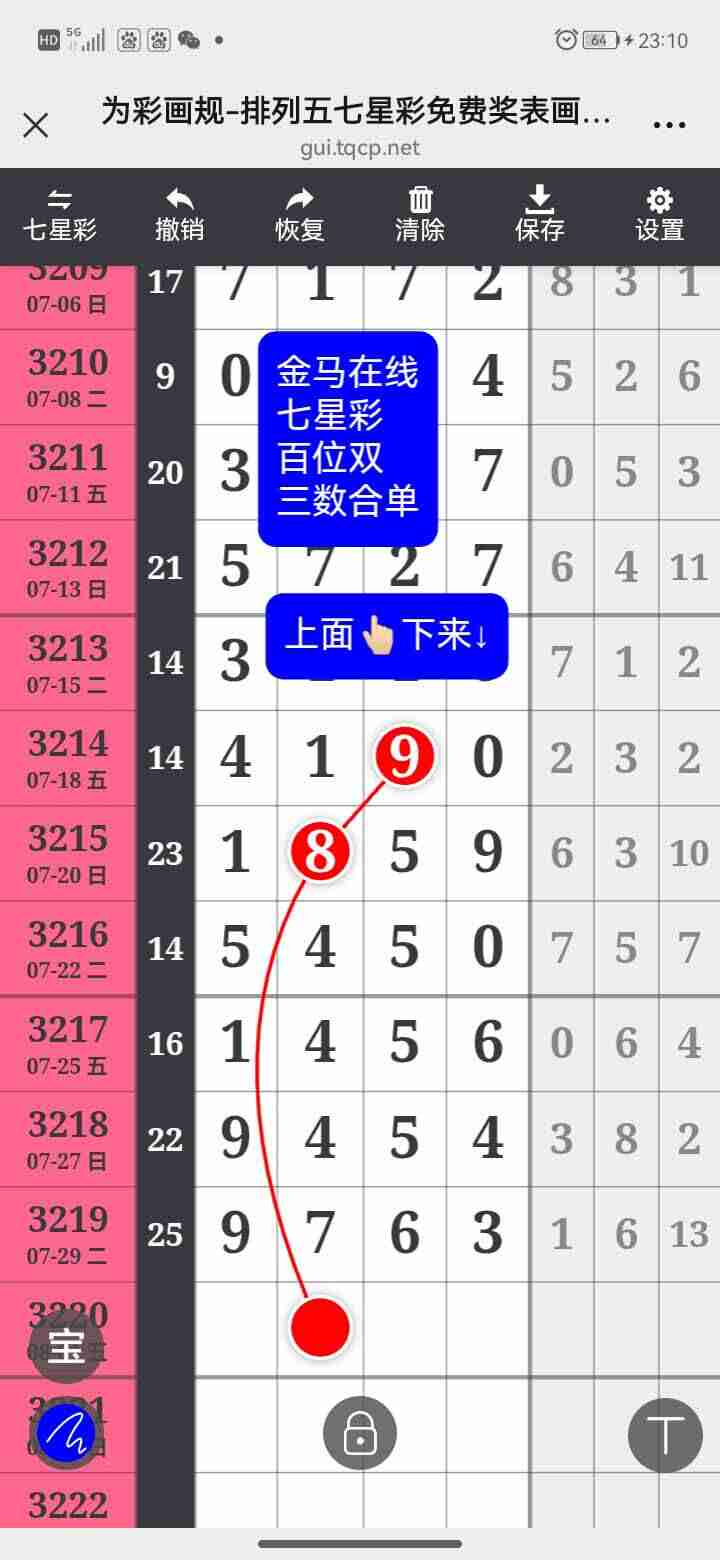 wechat_upload1754110161688d98d1ecf03