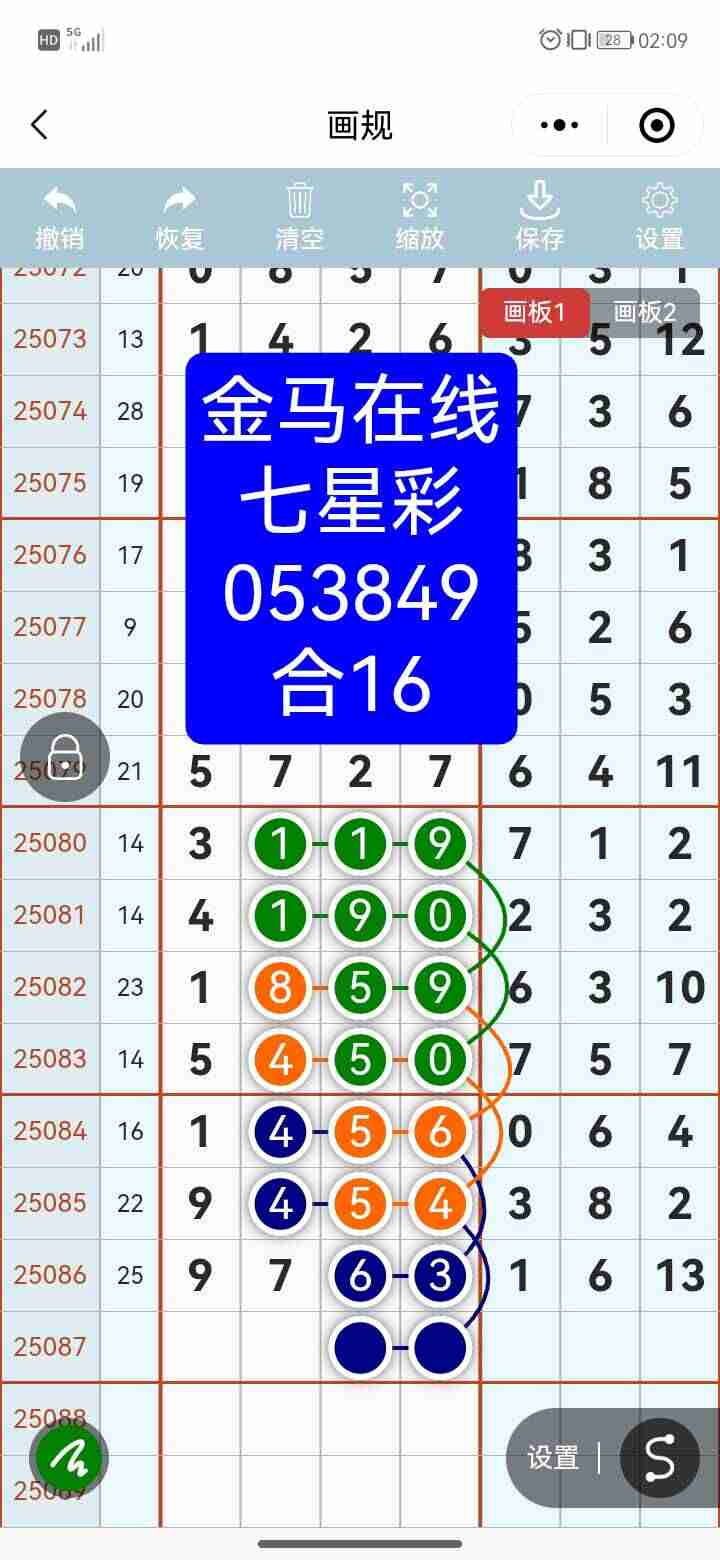 wechat_upload1754110270688d993e7209f