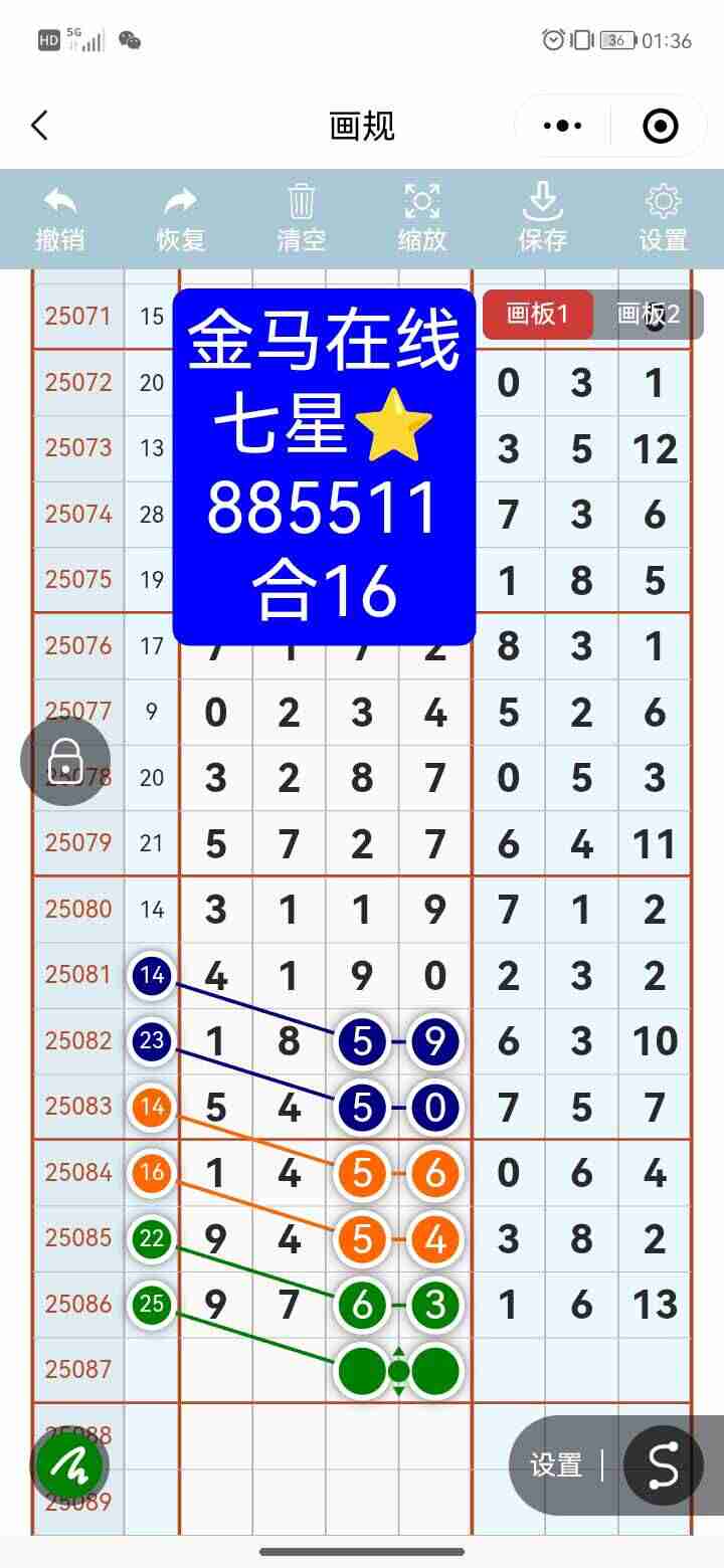 wechat_upload1754110354688d999210720
