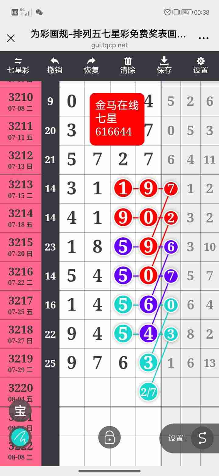 wechat_upload1754110444688d99ec25948