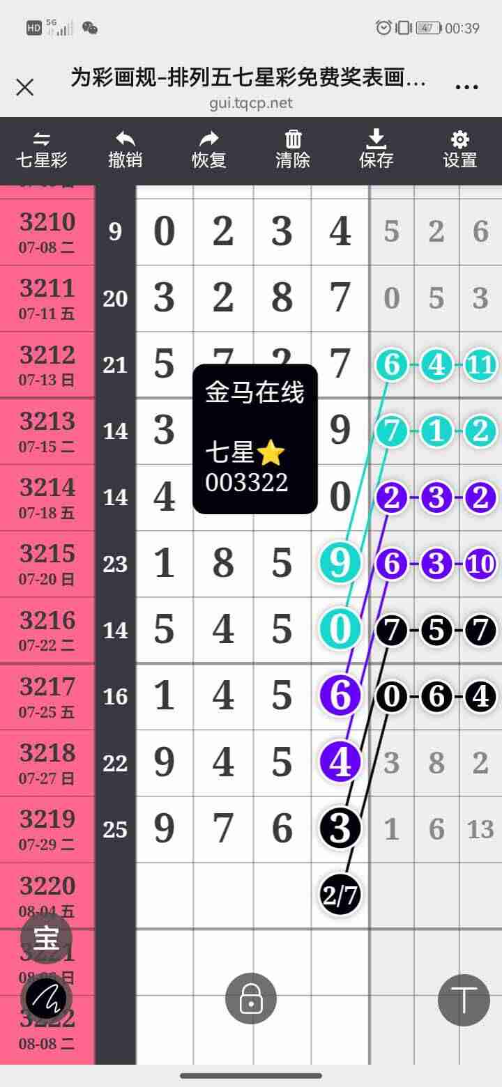 wechat_upload1754110444688d99ec95fd0