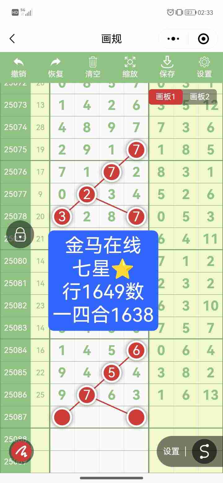 wechat_upload1754110868688d9b9430cae