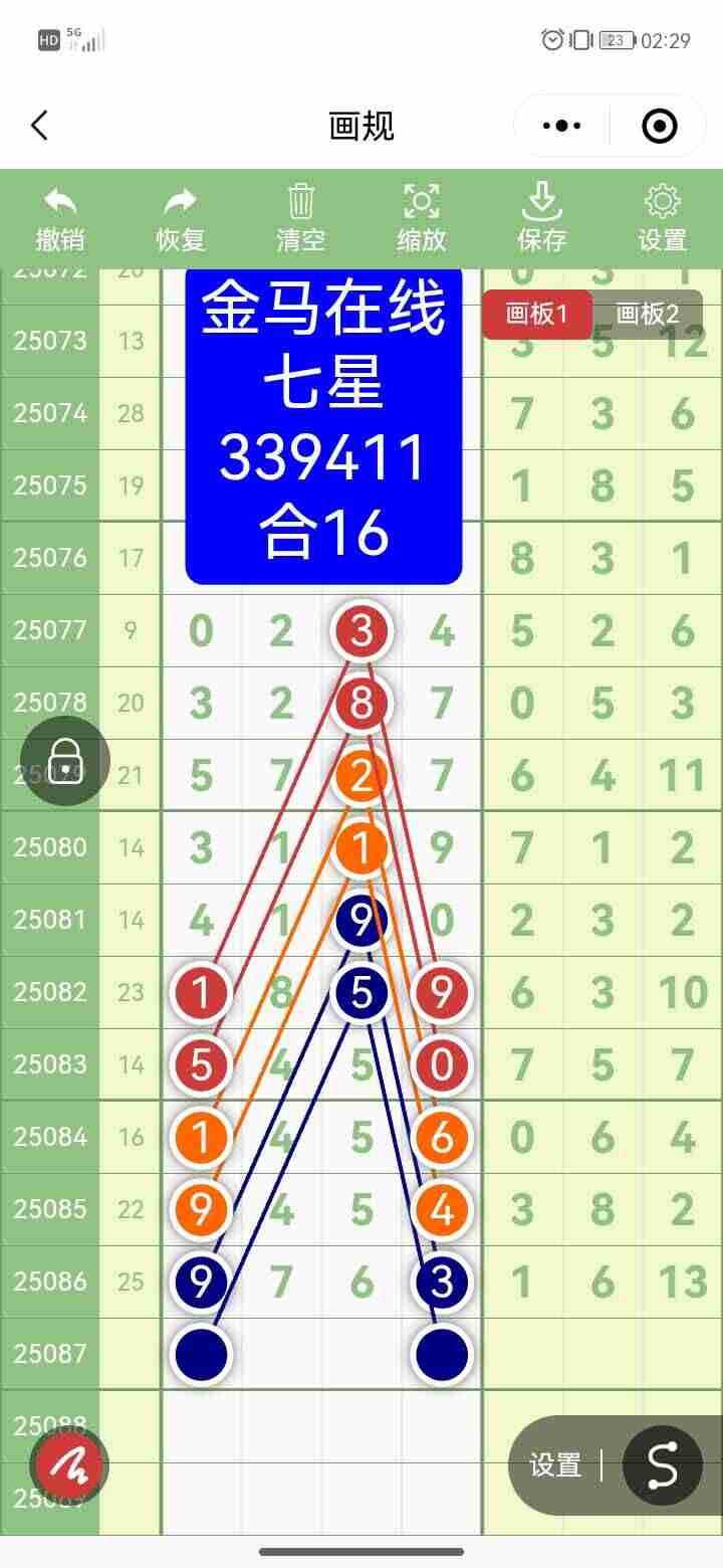 wechat_upload1754110869688d9b9587321