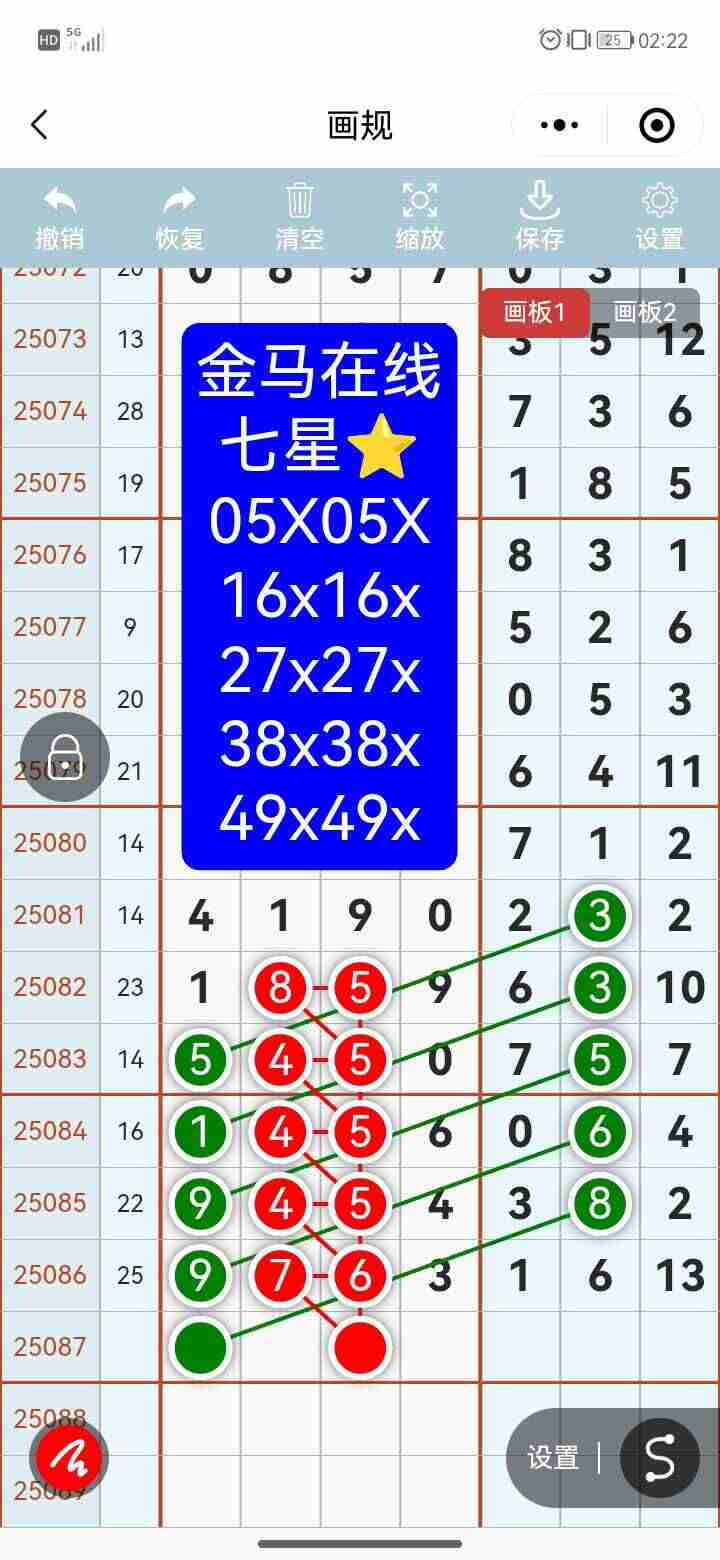 wechat_upload1754110869688d9b95d8fb5