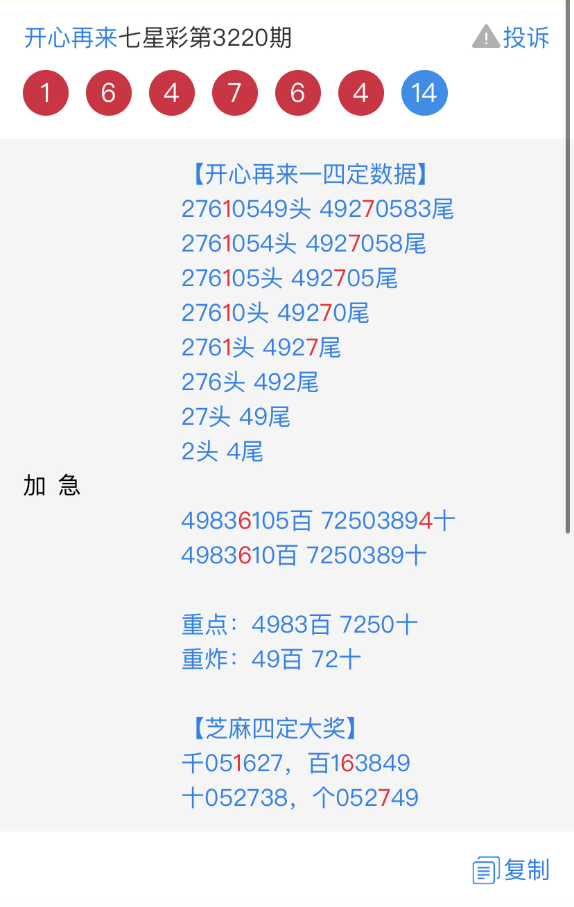 59589DEA-47E2-4936-AF12-E86034E683E2.jpeg