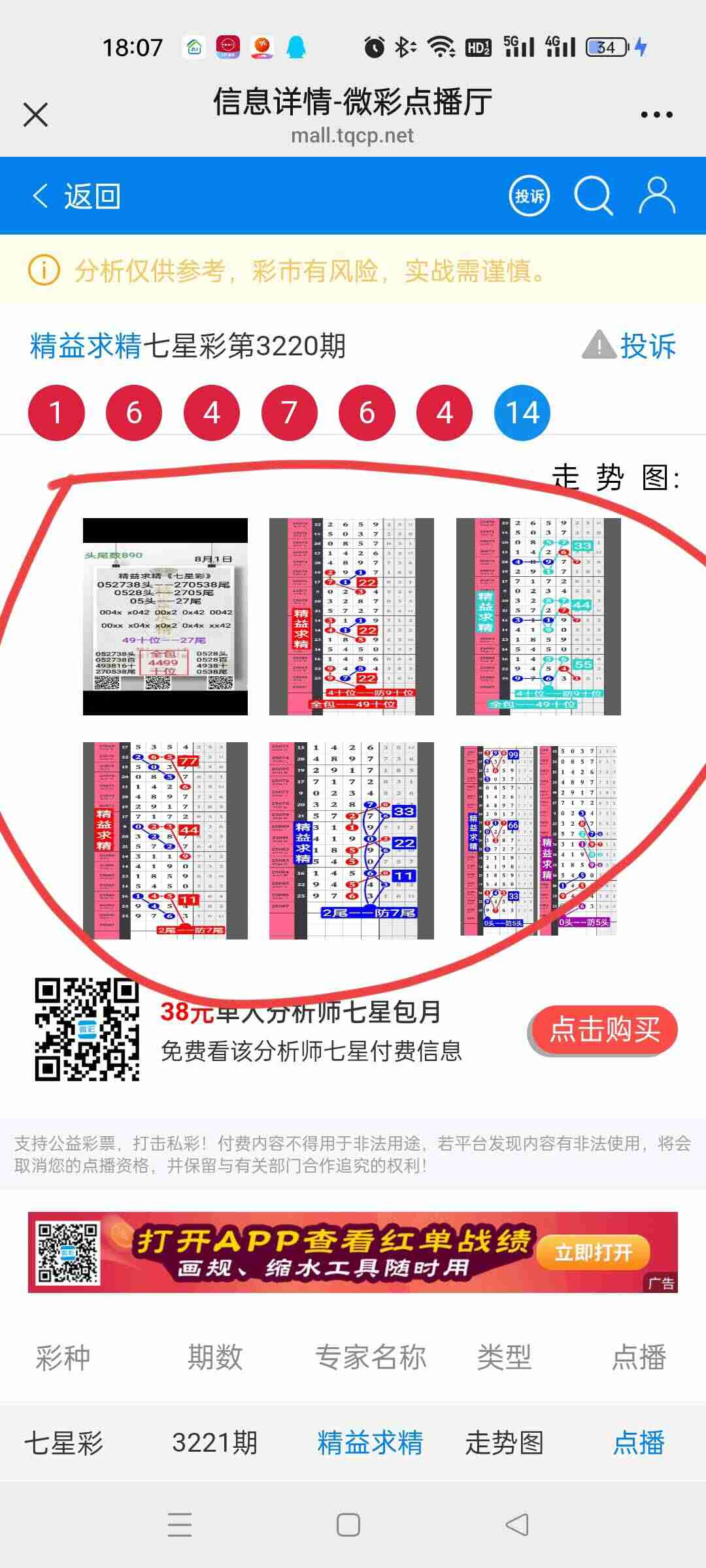 wechat_upload1754129443688de423c7cb0