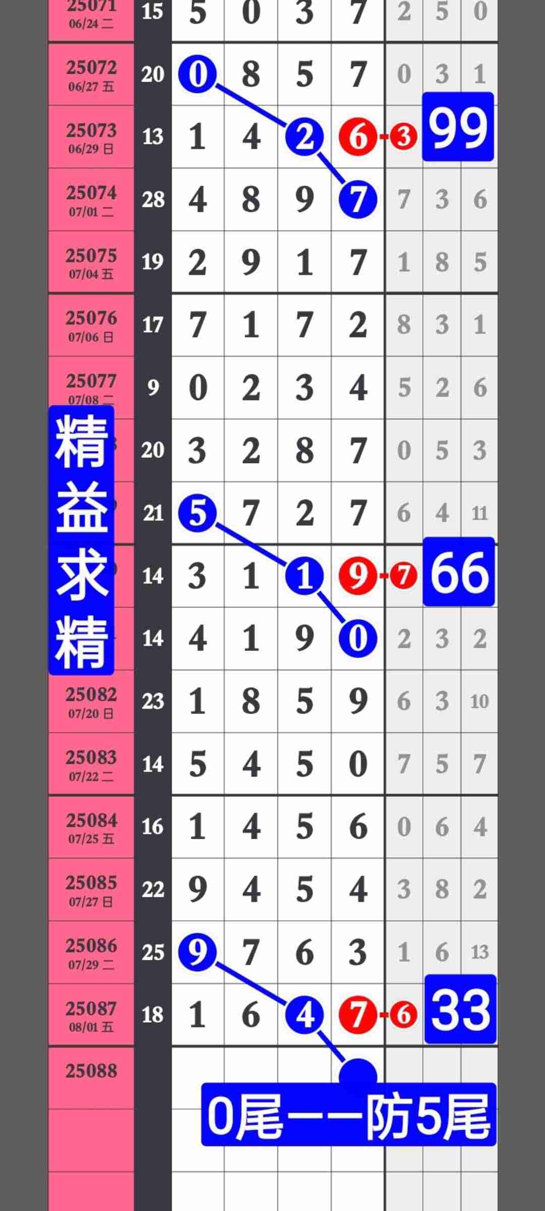 wechat_upload1754129444688de424557a1