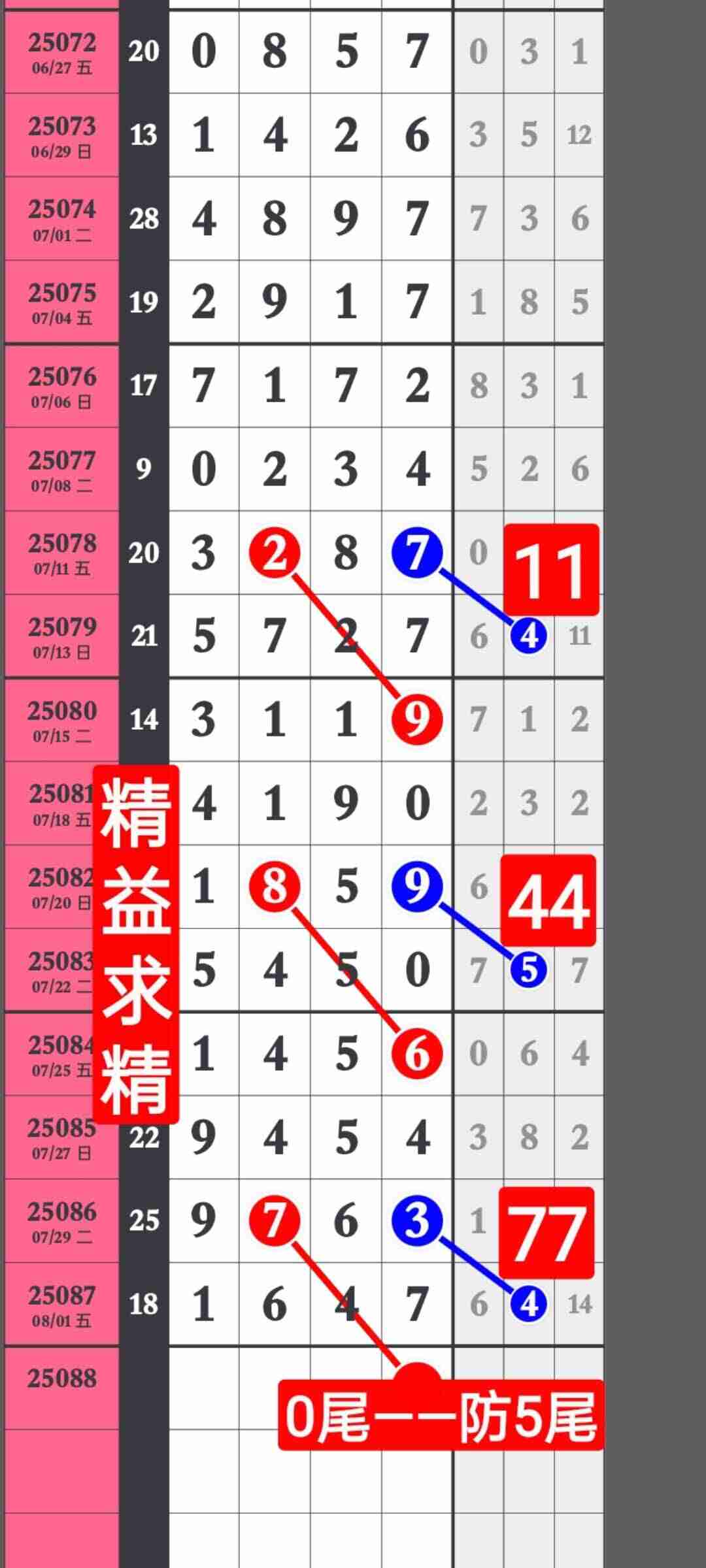 wechat_upload1754129444688de424bcb4c