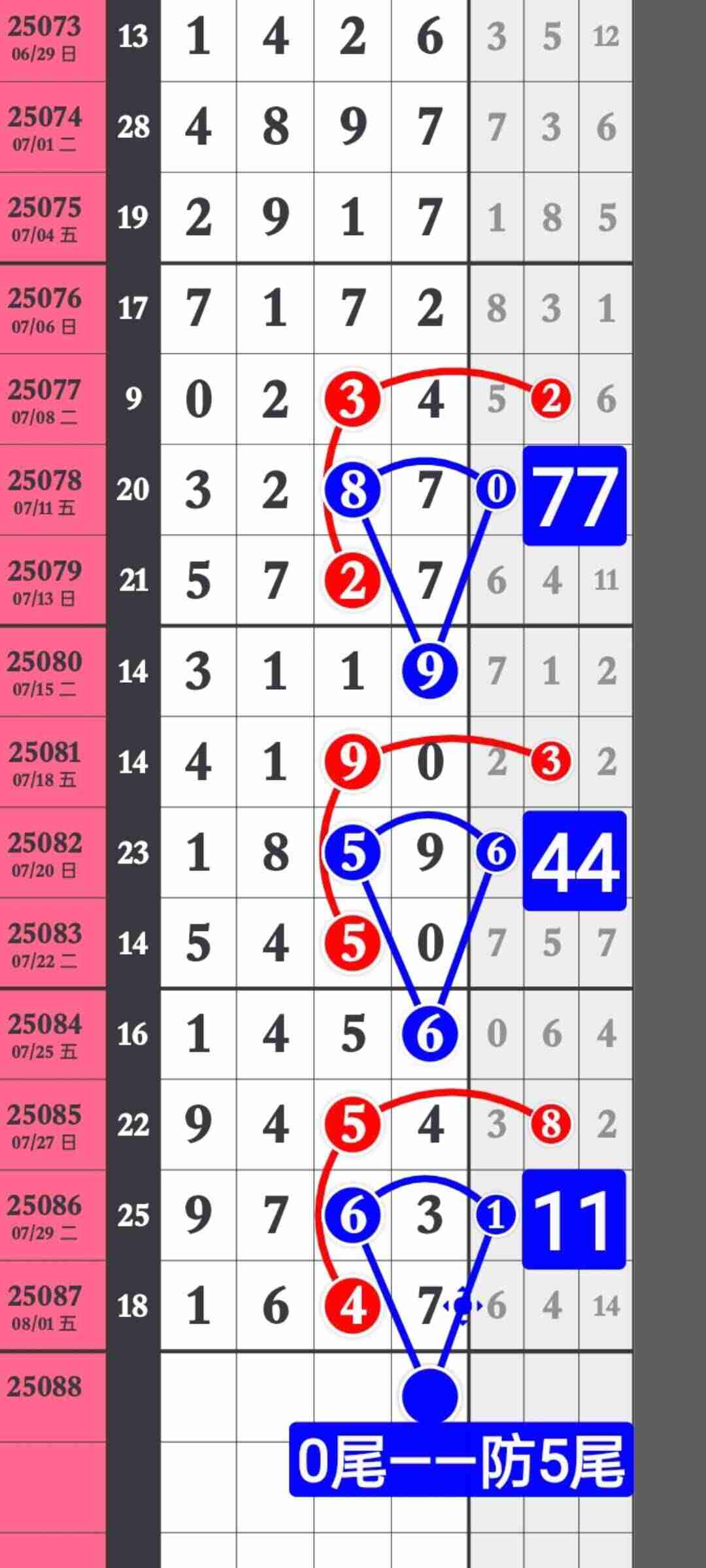 wechat_upload1754129445688de42541a1f