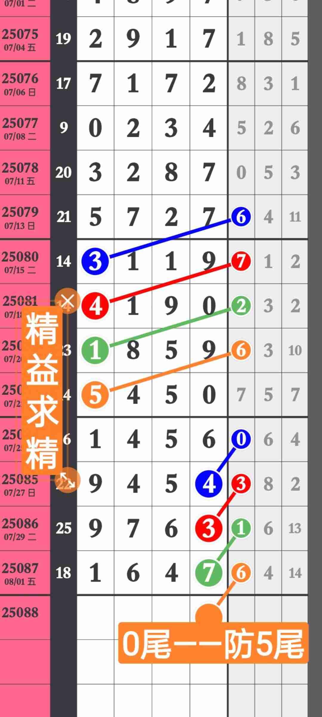 wechat_upload1754129453688de42df327a