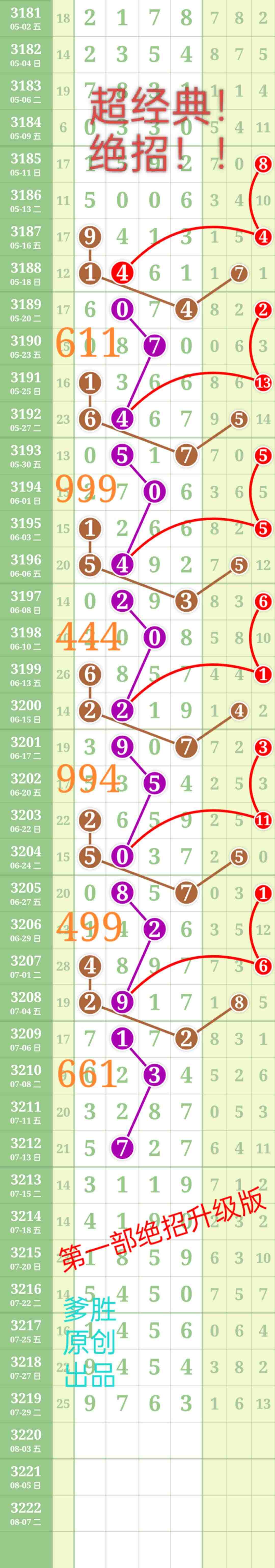 wechat_upload1754140126688e0ddec1e72