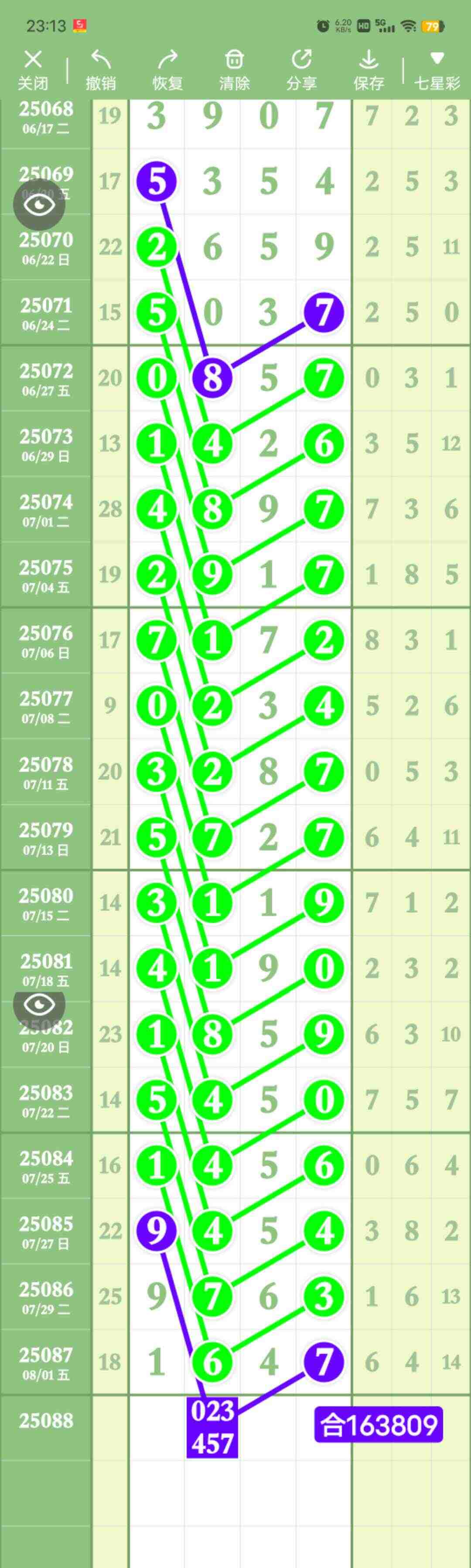 wechat_upload1754148908688e302c92cfd
