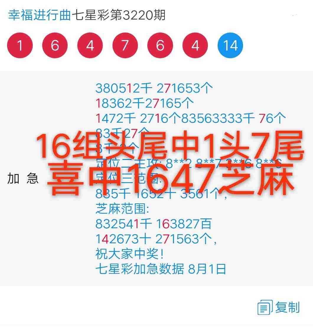 wechat_upload1754151690688e3b0ad11a1
