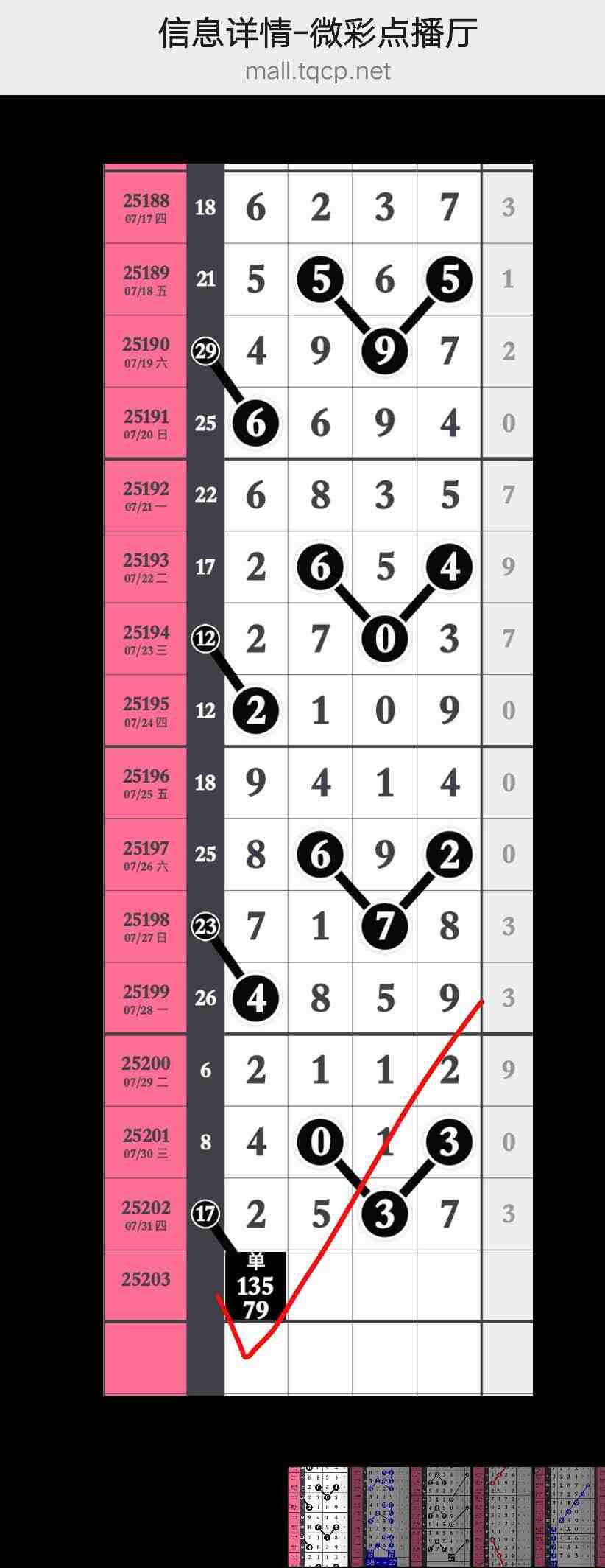 wechat_upload1754151739688e3b3b231cc