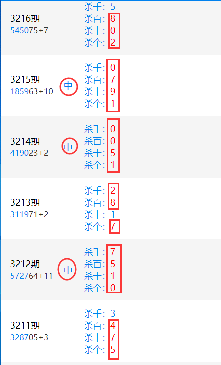 3211-16.png