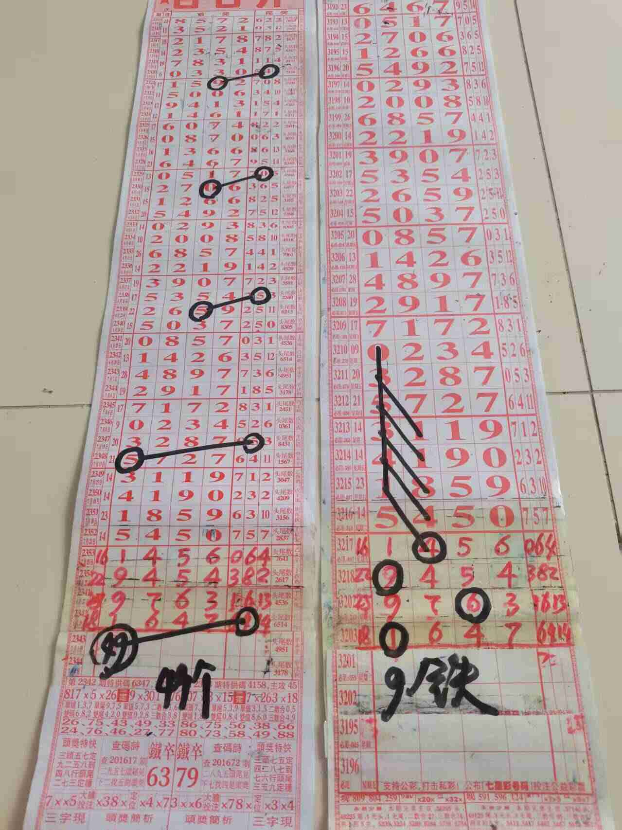 wechat_upload1754188327688eca27b386a