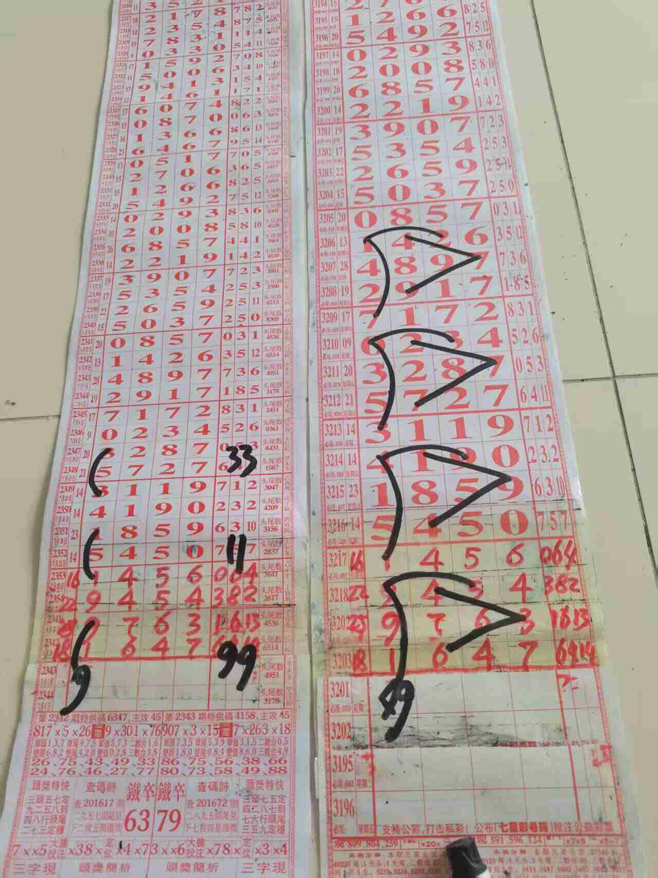 wechat_upload1754188327688eca27395ca