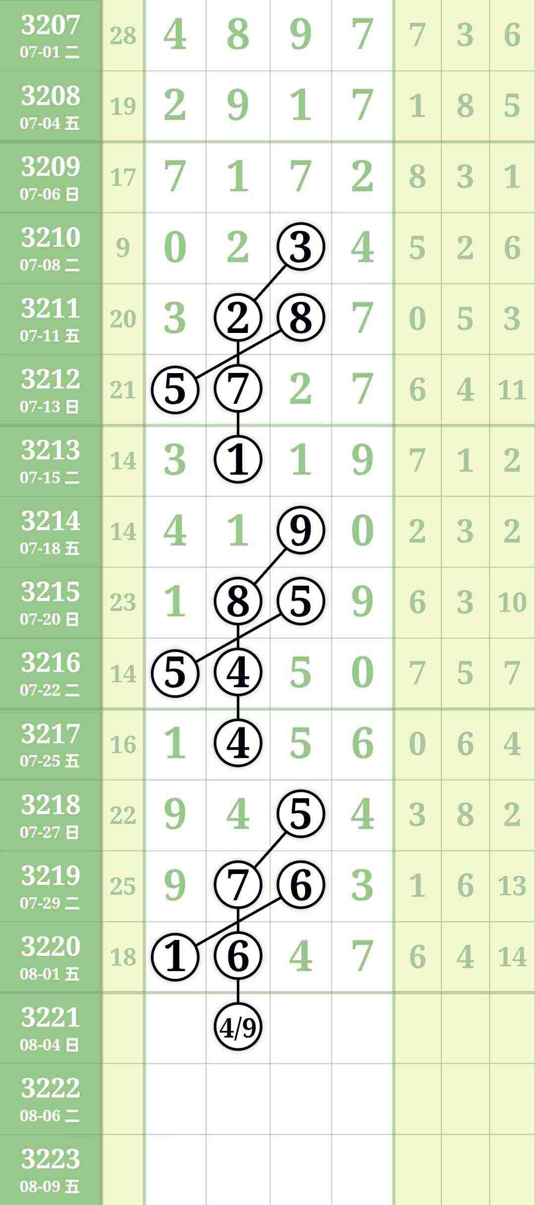 wechat_upload1754188760688ecbd8b6bea