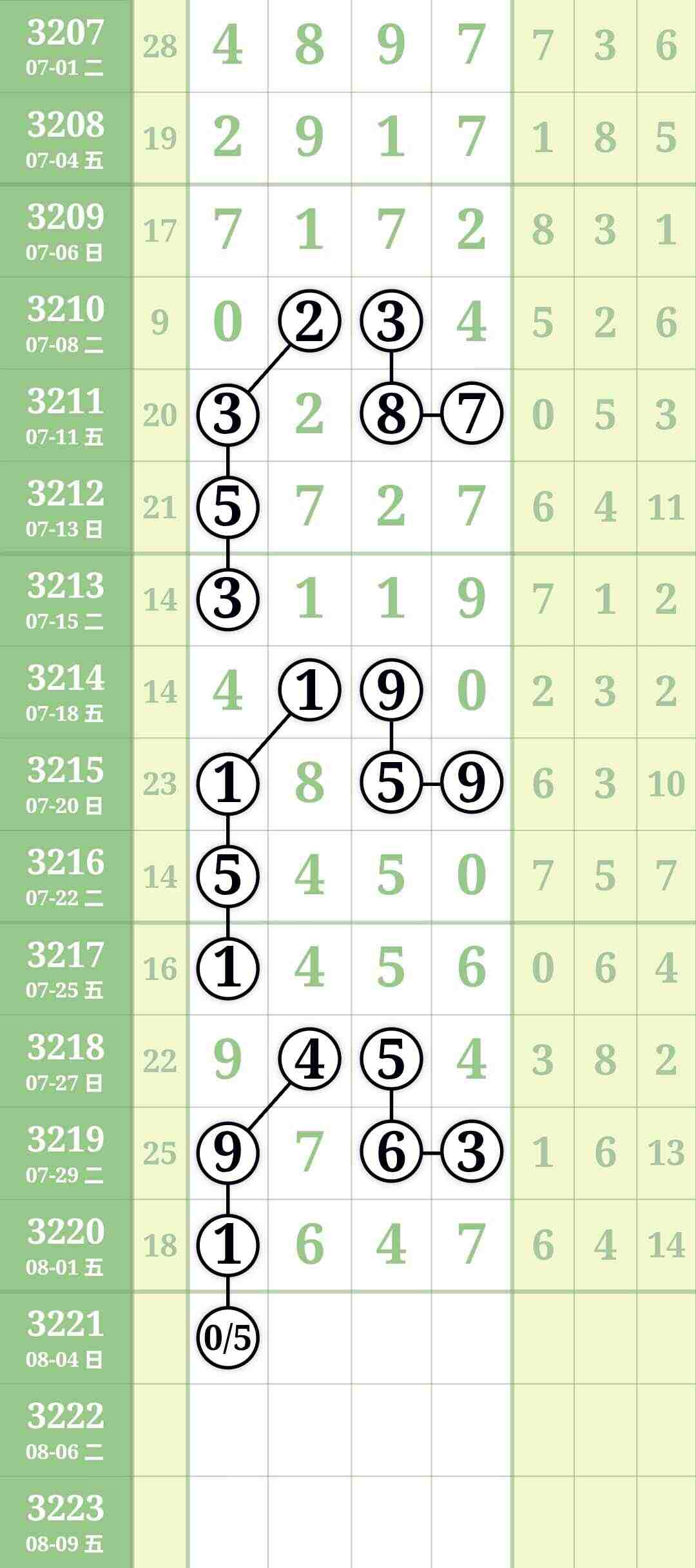 wechat_upload1754188760688ecbd8371e6