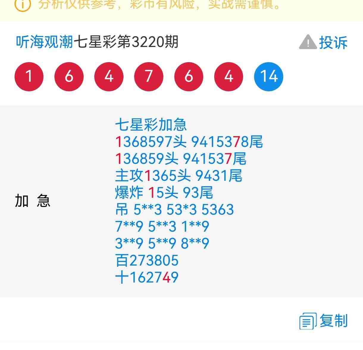 wechat_upload1754195907688ee7c337c70