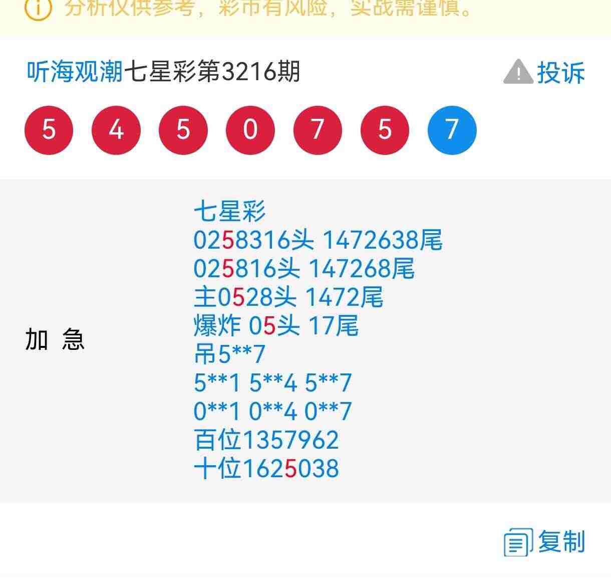 wechat_upload1754195908688ee7c475f42