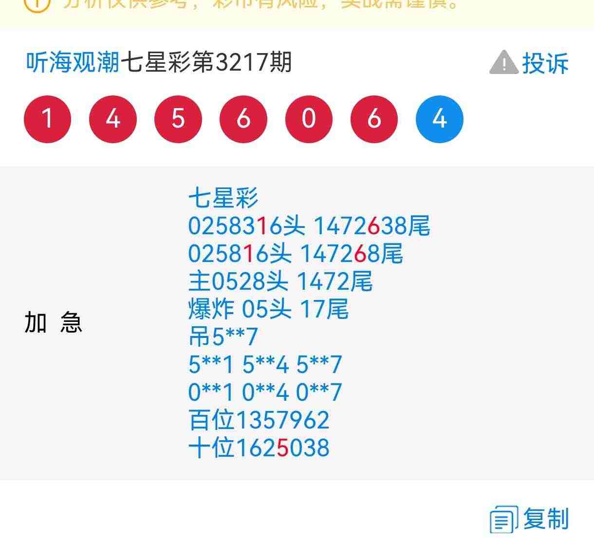 wechat_upload1754195908688ee7c4128fa