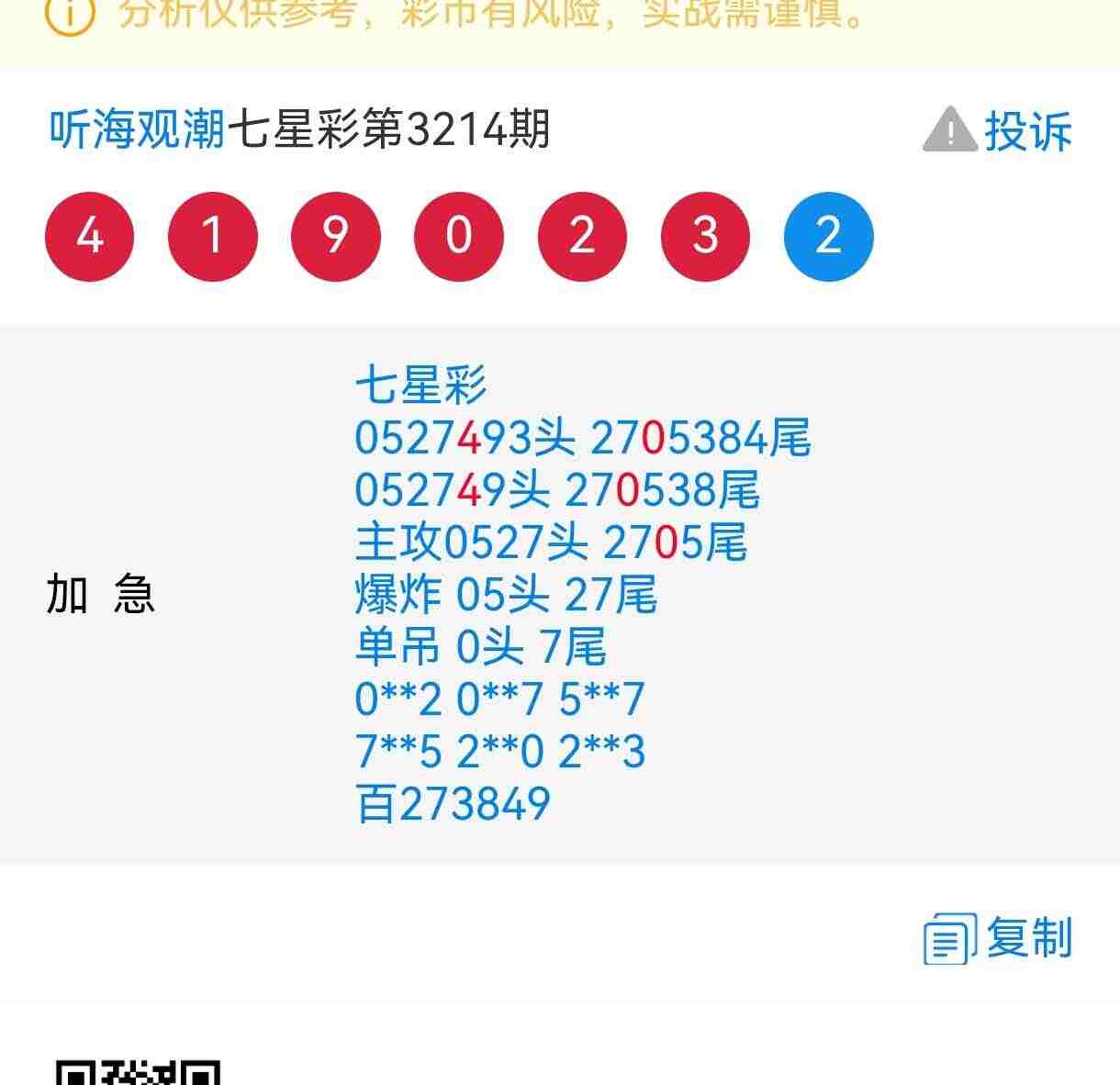 wechat_upload1754195909688ee7c541dfd
