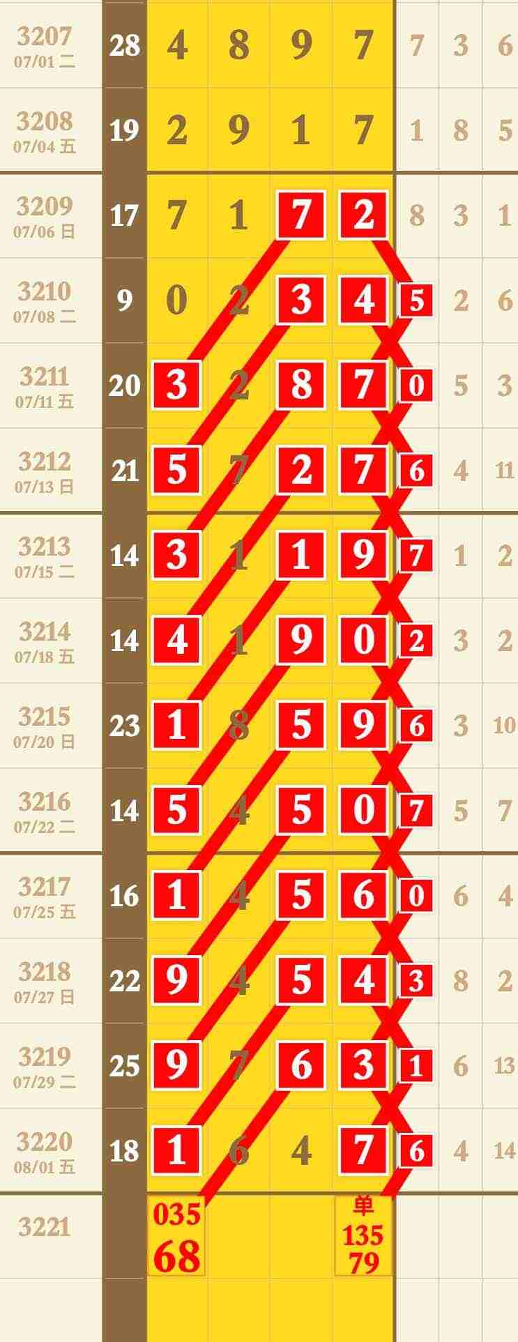 wechat_upload1754197892688eef8450fad