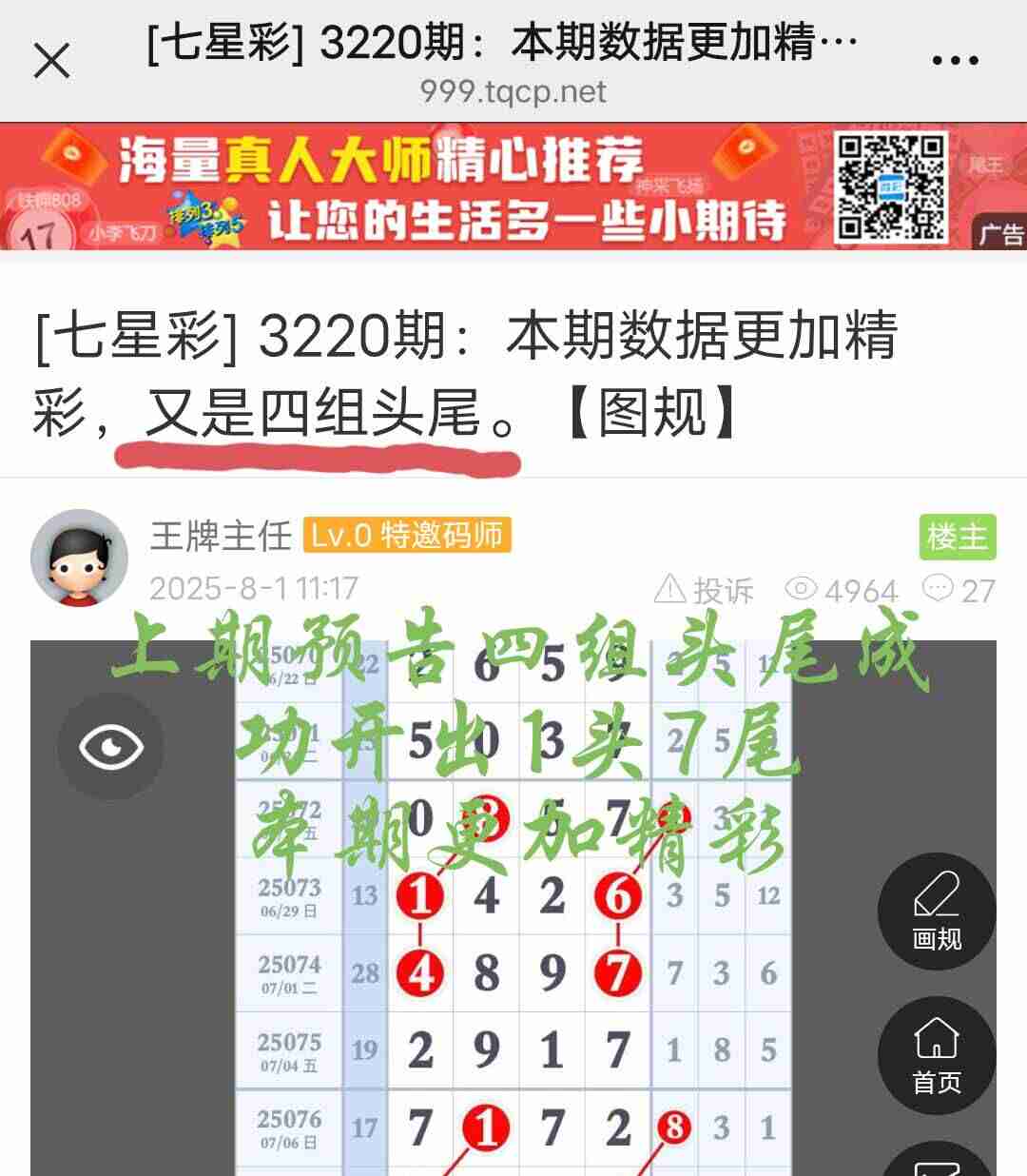 wechat_upload1754199264688ef4e05a2d2