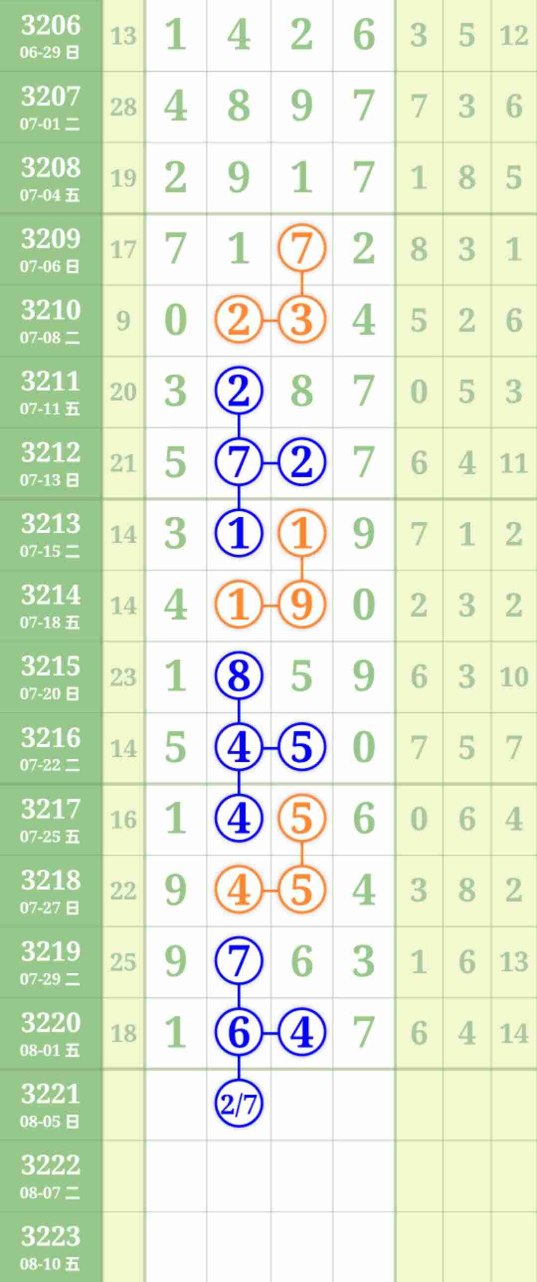 wechat_upload1754200818688efaf2b17eb