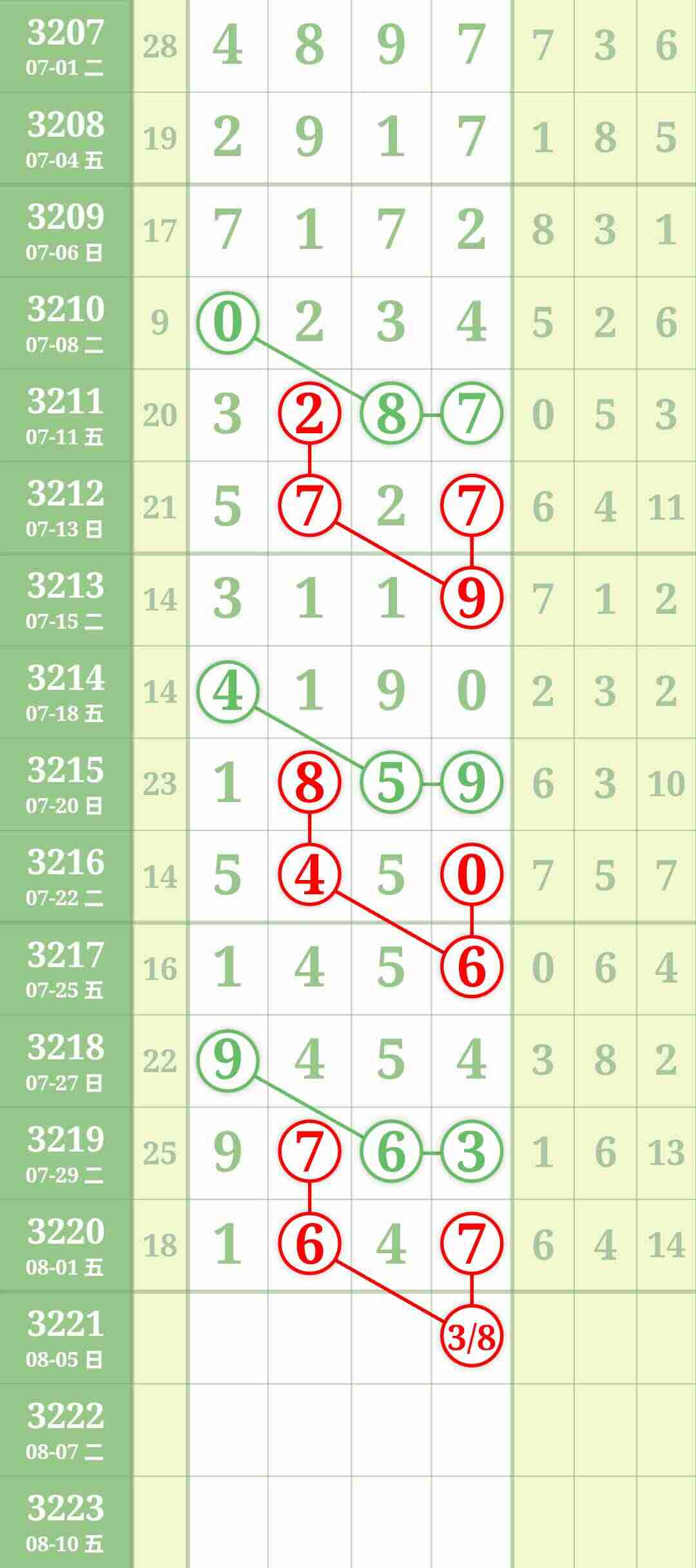 wechat_upload1754201041688efbd15a215