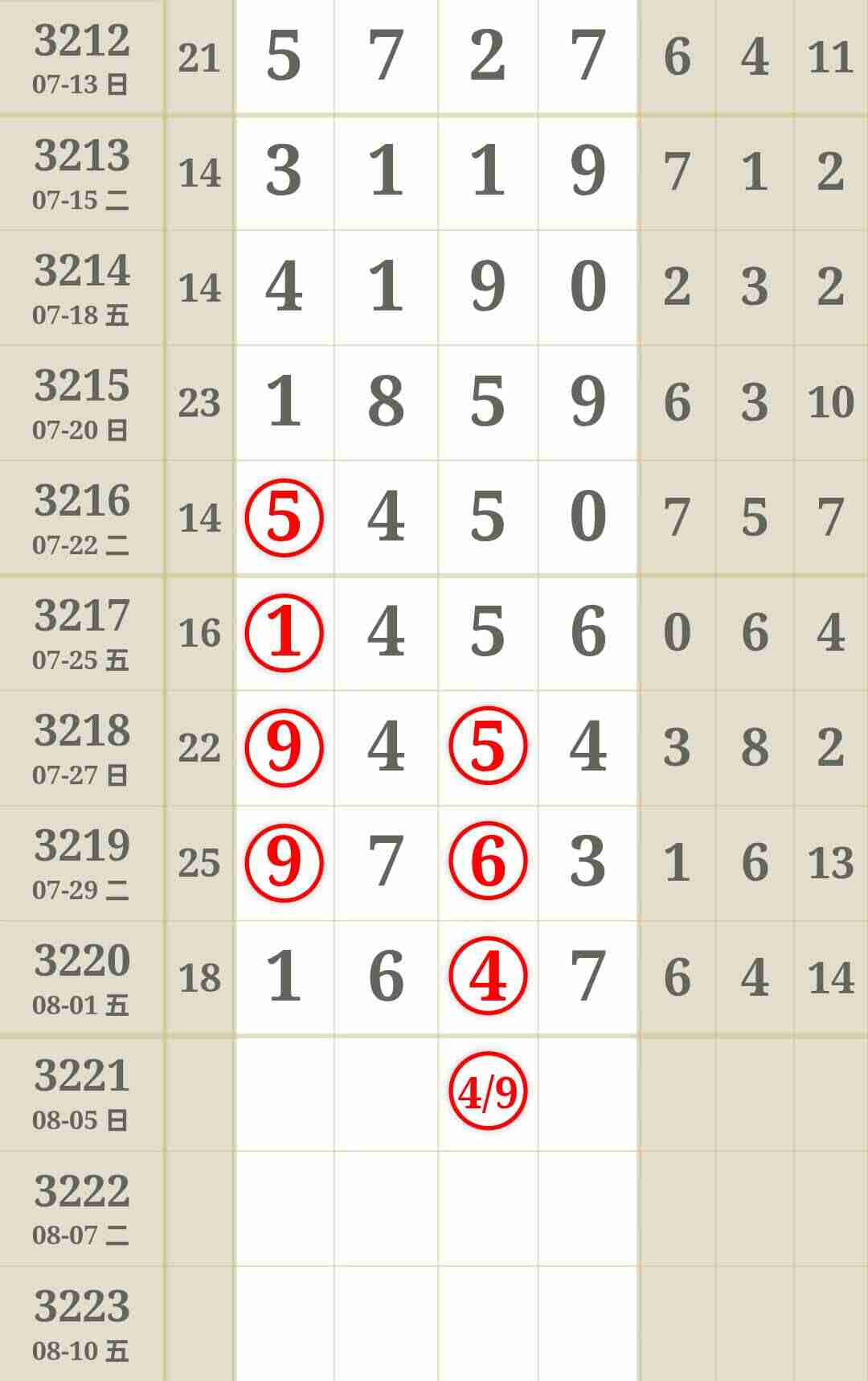 wechat_upload1754202574688f01ce01a26